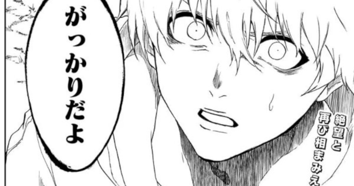 【悲報】新人漫画家さん、影響を受けた作品が分かりやす過ぎる