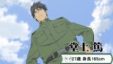 【悲報】日本のアニメ、１６５センチをチビ扱いしてしまう