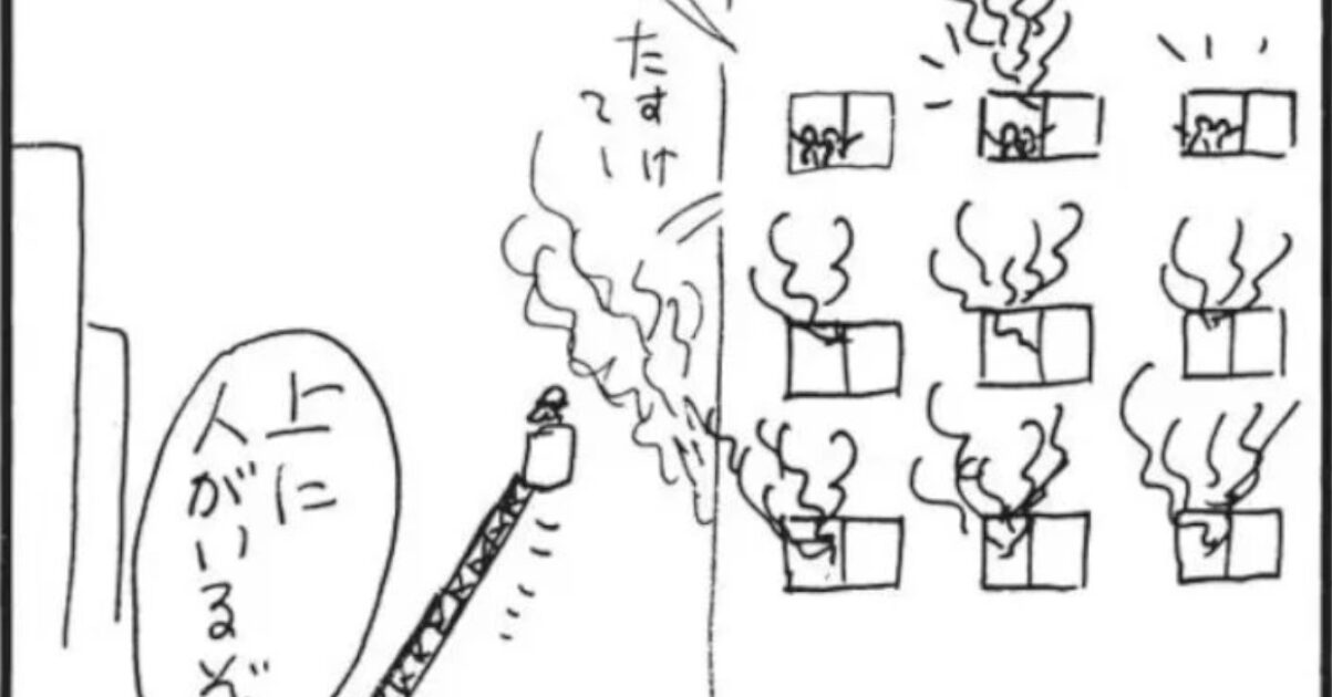 【悲報】有名マンガ、一線を超えてしまう