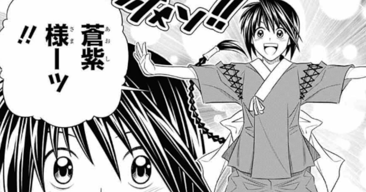 【朗報】るろうに剣心北海道編に巻町操（21）が登場するも作者が性癖を隠さなくなったと話題に