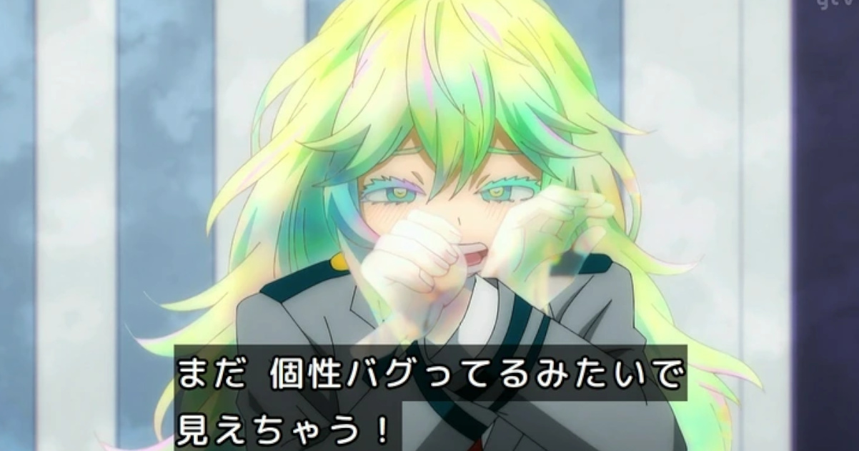 【朗報】ヒロアカの葉隠ちゃん、見え放題になるｗｗｗｗｗ