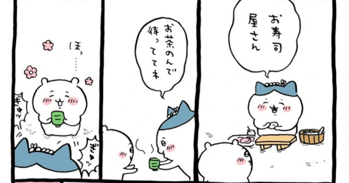 【画像】ちいかわのハチワレ　また白豚をいじめる