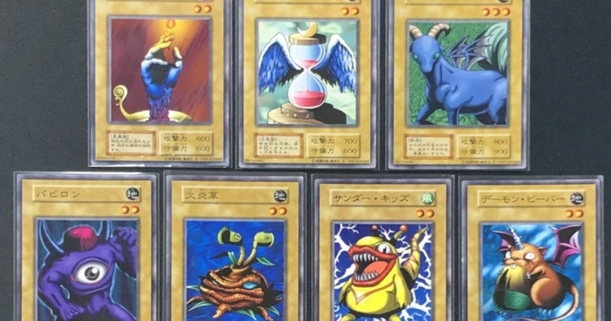 【速報】遊戯王、26年前に試作品の仮タイトルのカード数枚を間違えて世に出してしまった事が判明ｗｗｗｗｗｗｗｗ