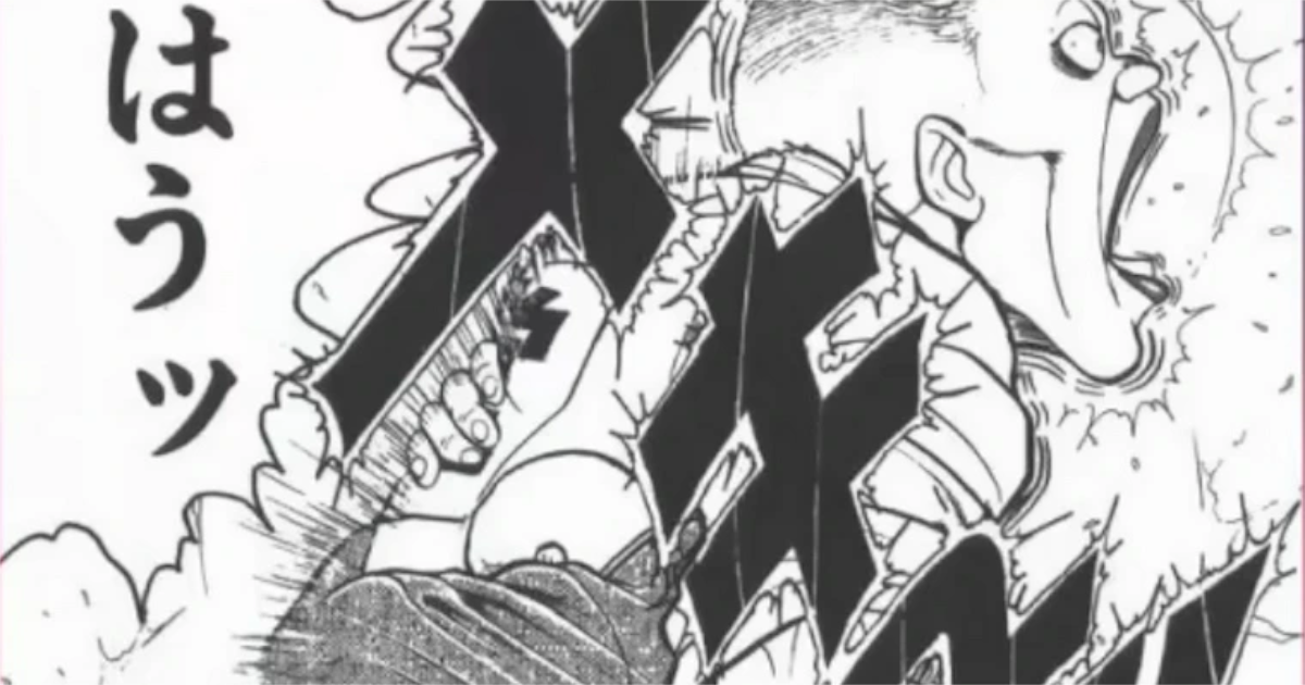 グラップラー刃牙の作画ミス、見つかる