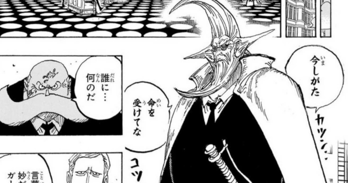 ワンピースの軽蔑すべき悪党キャラ四天王、決まるｗｗｗ