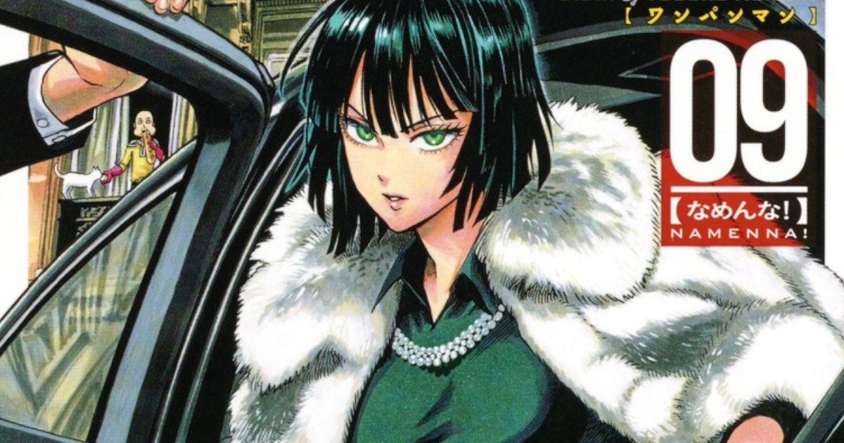 村田はもうワンパンマン打ち切って原作付きのエッチな漫画描いて欲しいって思う