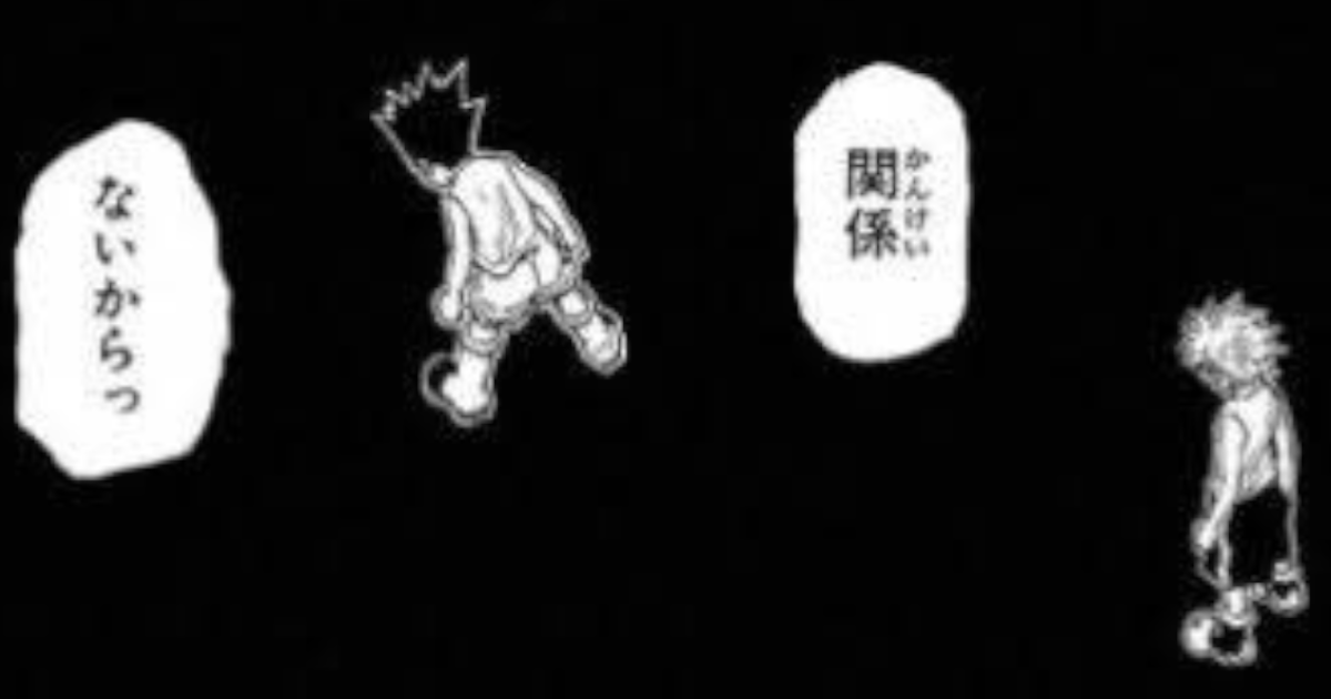 漫画アニメにおける「失言」で思いつくやつｗｗｗ