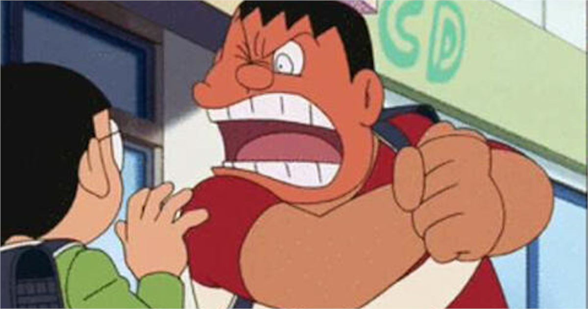 「ジャイアン」とコナンの「元太」ってどっちがマシなんや？