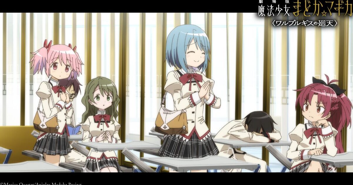 『劇場版 魔法少女まどか☆マギカ〈ワルプルギスの廻天〉』予告第2弾公開