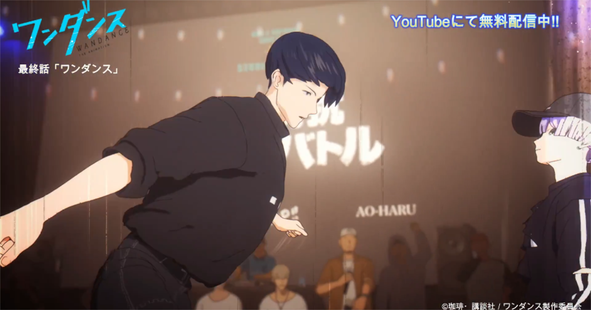 【動画】すごいアニメやってたの今気付いたわ、もう最終回だった