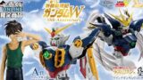 【悲報】ガンダムWの一番くじ、お前らでも欲しがるか怪しい
