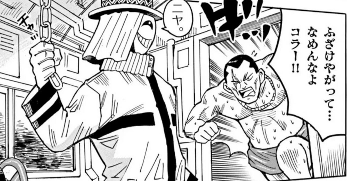 【悲報】サウナ漫画、炎で死人が出てしまう……