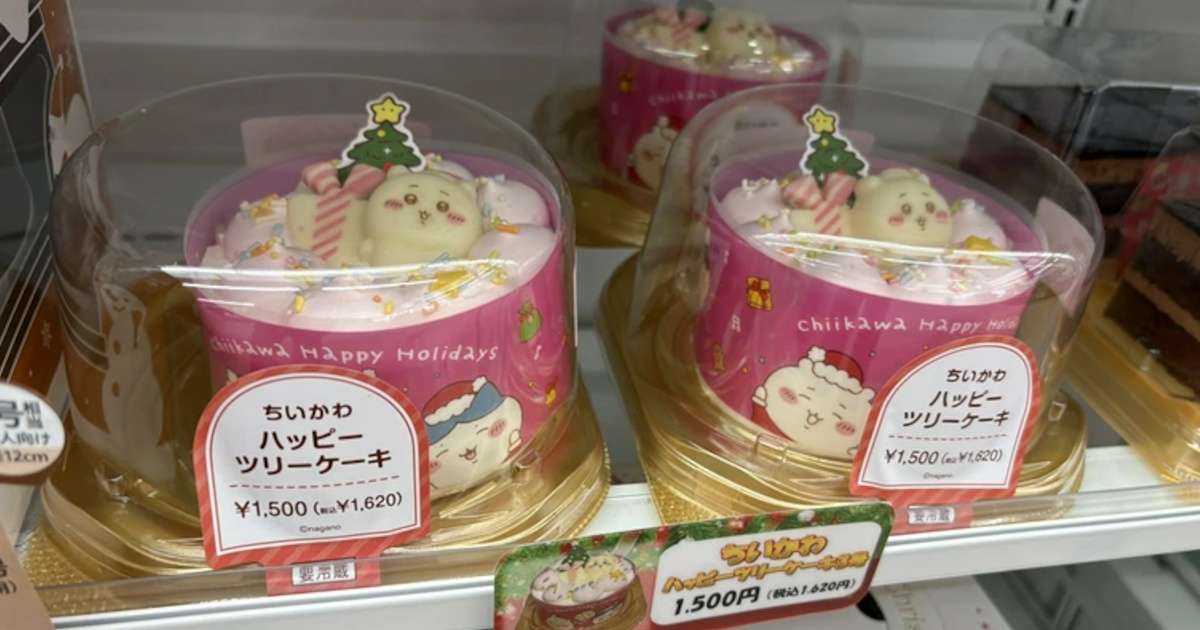 【悲報】セブンレのちいかわケーキ、限界突破するww