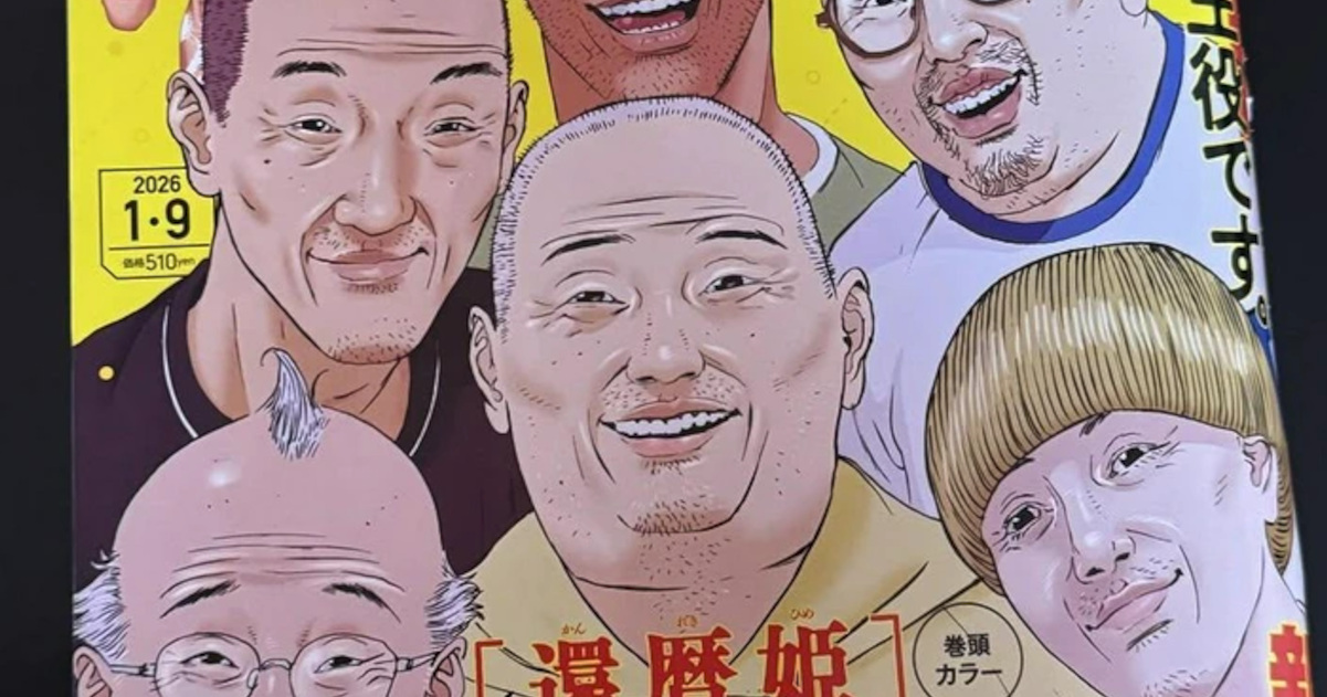 【画像】GANTZの奥先生の新連載ｗｗｗｗｗｗ