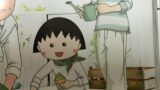 【画像】このちびまる子ちゃん、なんか違和感あるんだけどｗｗｗｗｗｗｗ