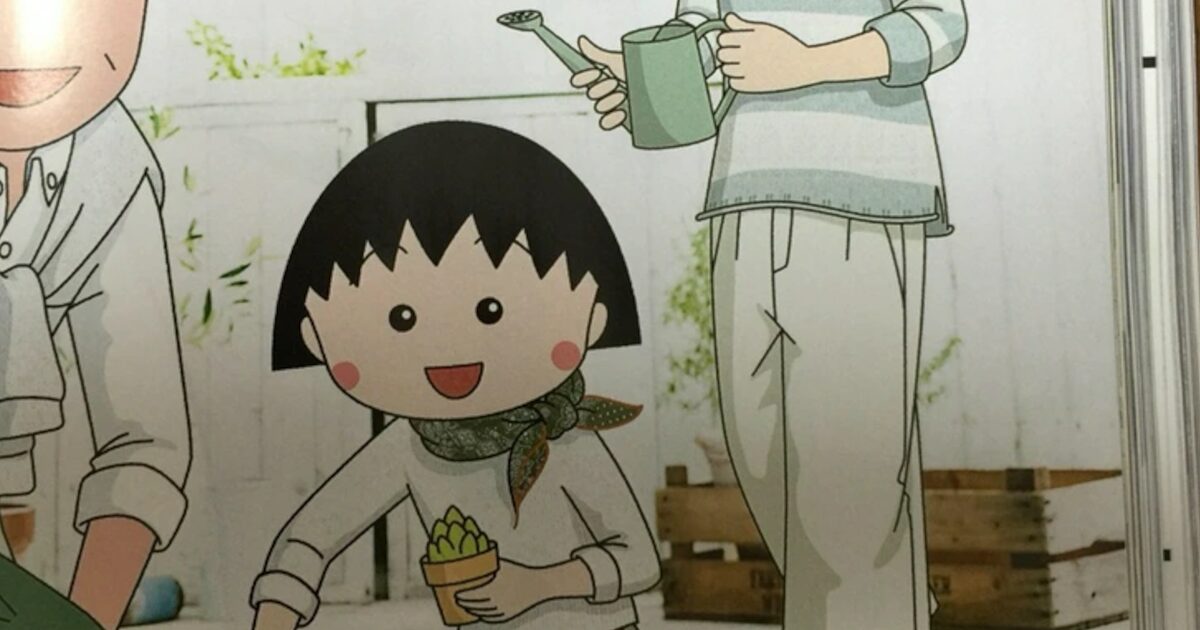 【画像】このちびまる子ちゃん、なんか違和感あるんだけどｗｗｗｗｗｗｗ