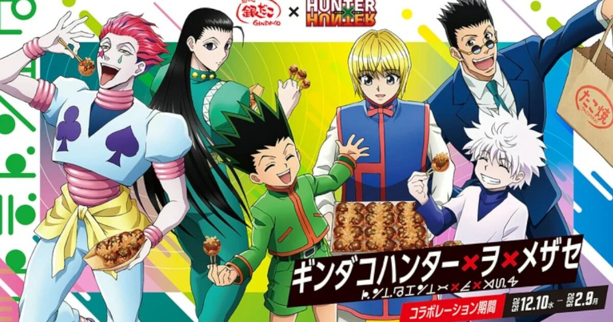 【画像】ヒソカ、たこ焼きを食べる