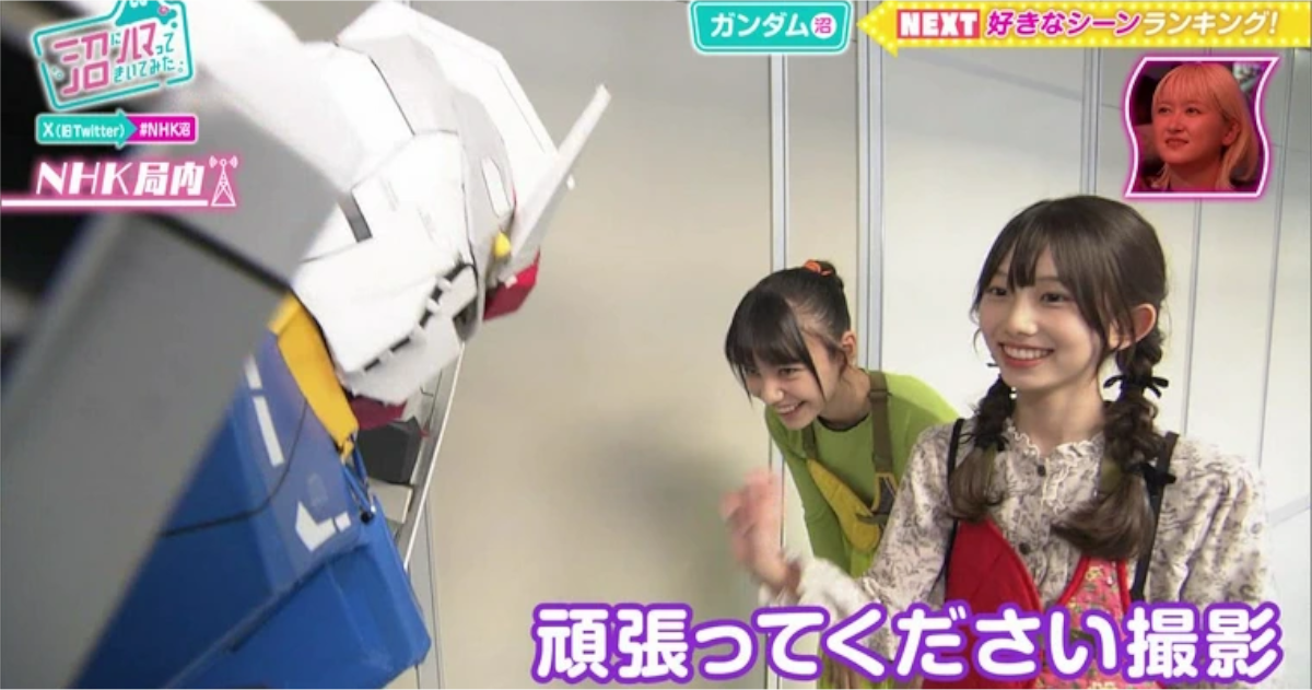 【画像】フリーダムガンダムさん、JCに挨拶されてしまう…