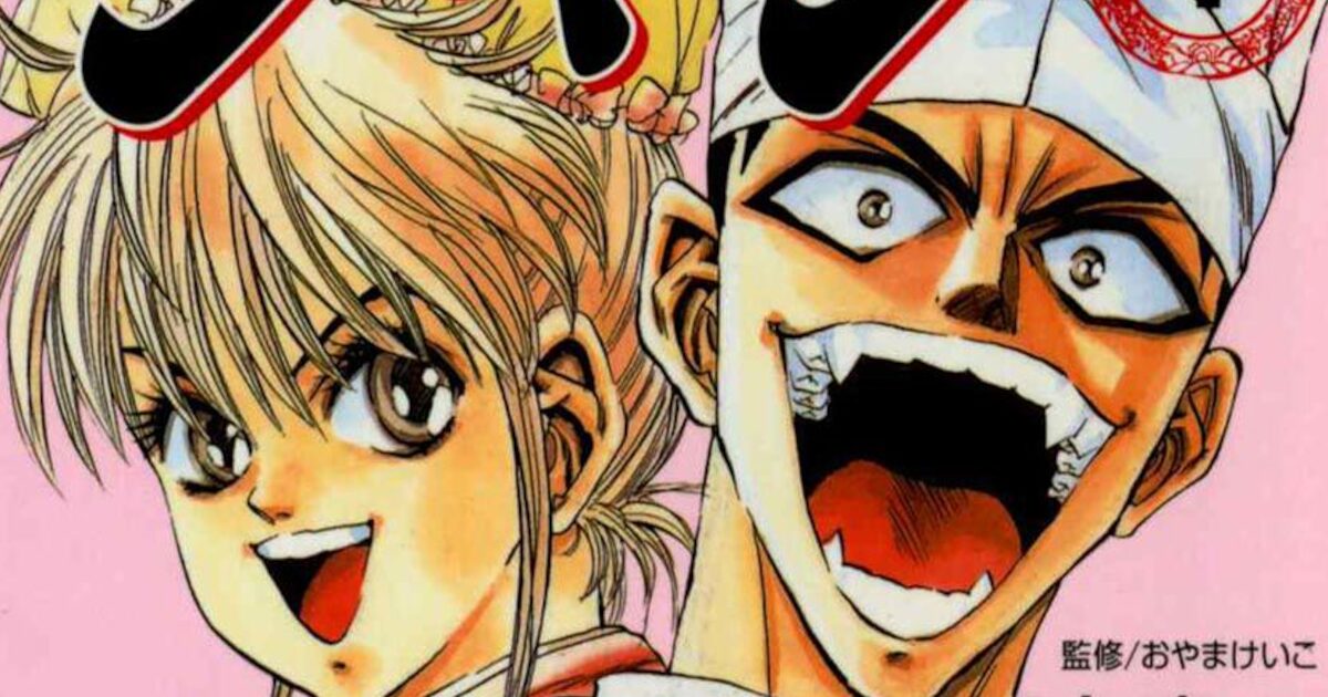 【画像】鉄鍋のジャン、アニメ化決定