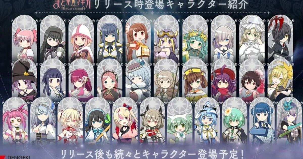 【衝撃】まどマギ、いつの間にか知らんキャラだらけになる