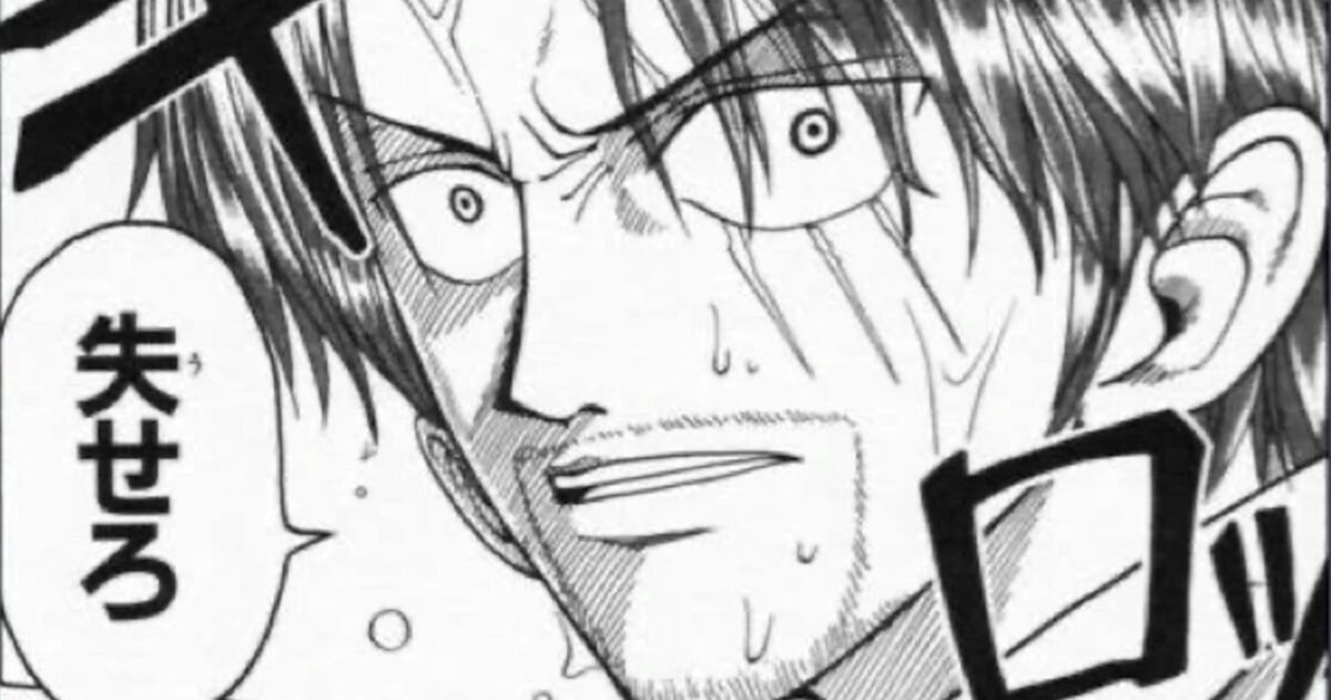 【衝撃】シャンクスが近海の主に放った「失せろ」発言、伏線だった