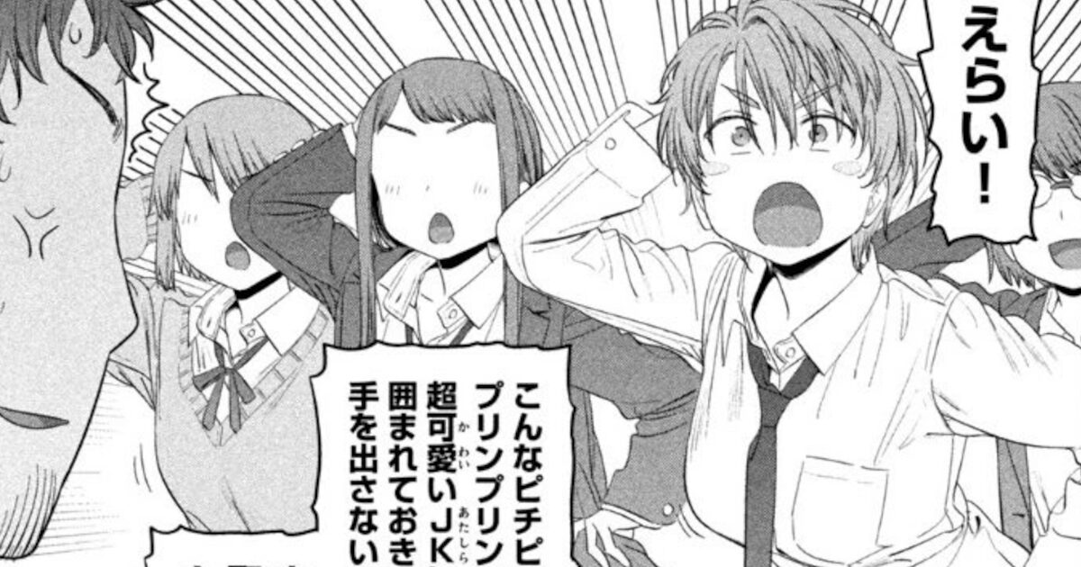 【衝撃】月曜日のたわわ、台詞回しが不自然すぎる