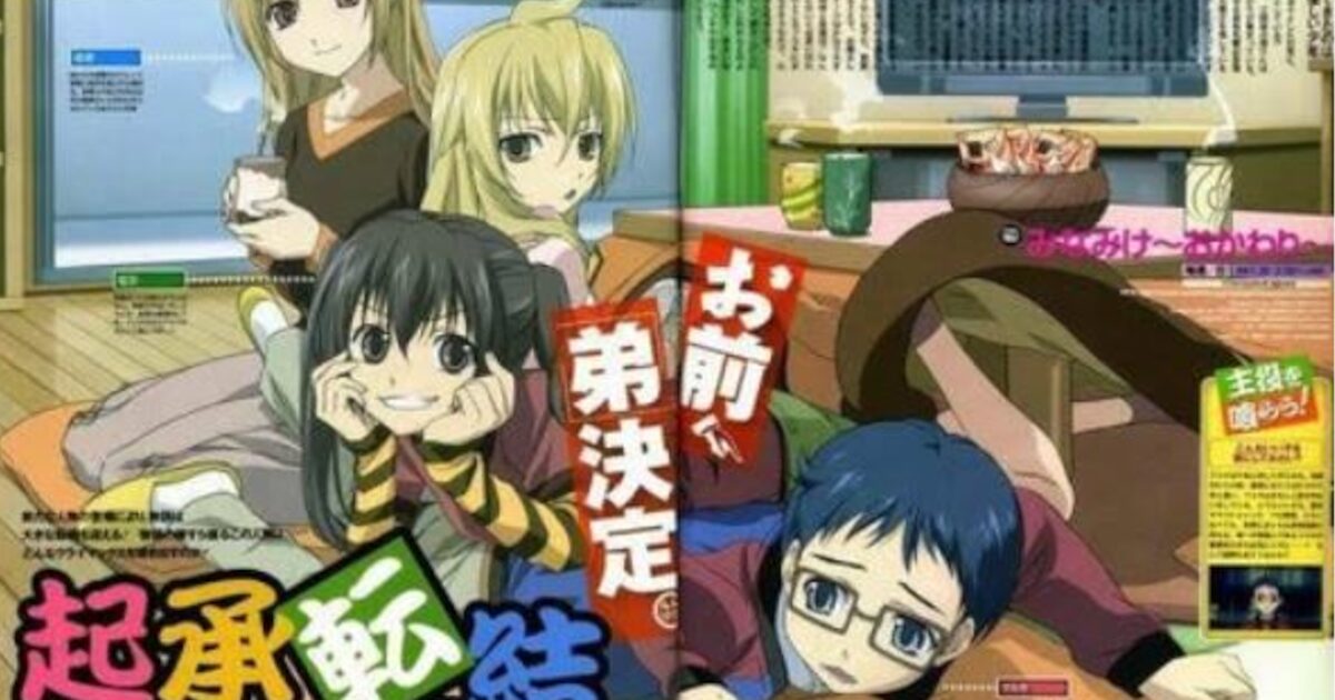 みなみけおかわり(2期)見てるんやけど