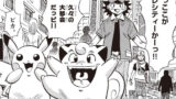 コロコロのポケモン、連載再開ｗｗｗｗｗ