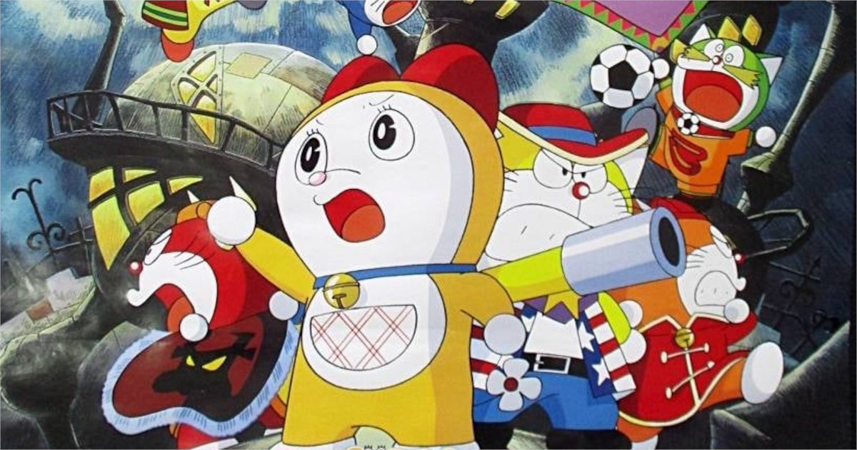 ドラえもんズ、黒歴史に葬り去られるには惜しすぎるメンツ