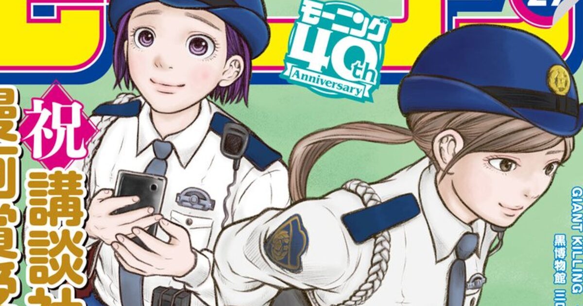 ハコヅメって漫画がめちゃくちゃ面白い件