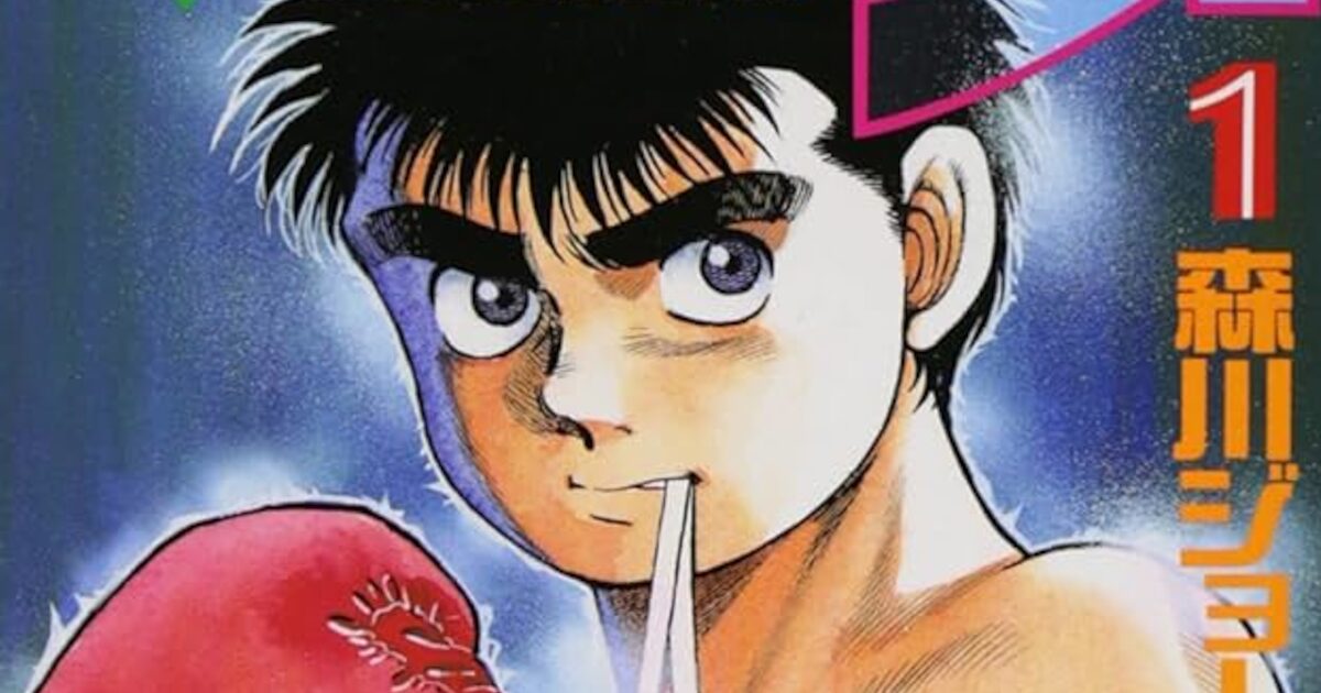 今週のはじめの一歩ｗｗｗｗｗｗｗｗ