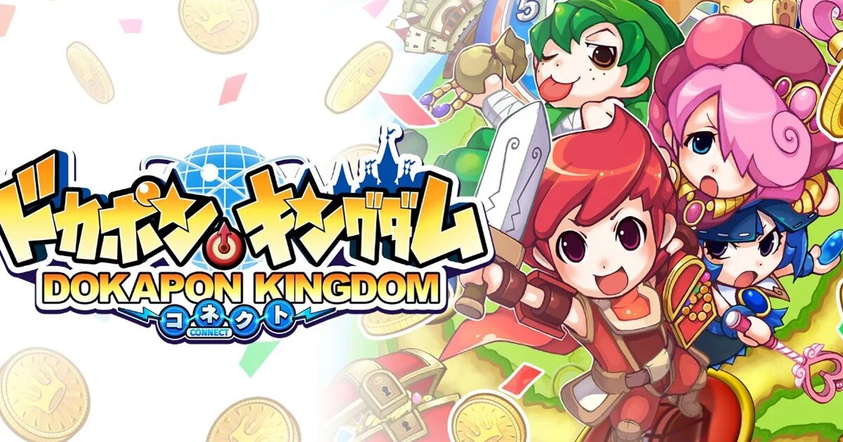 友情破壊ゲー「ドカポン」「桃鉄」「ボンバーマン」