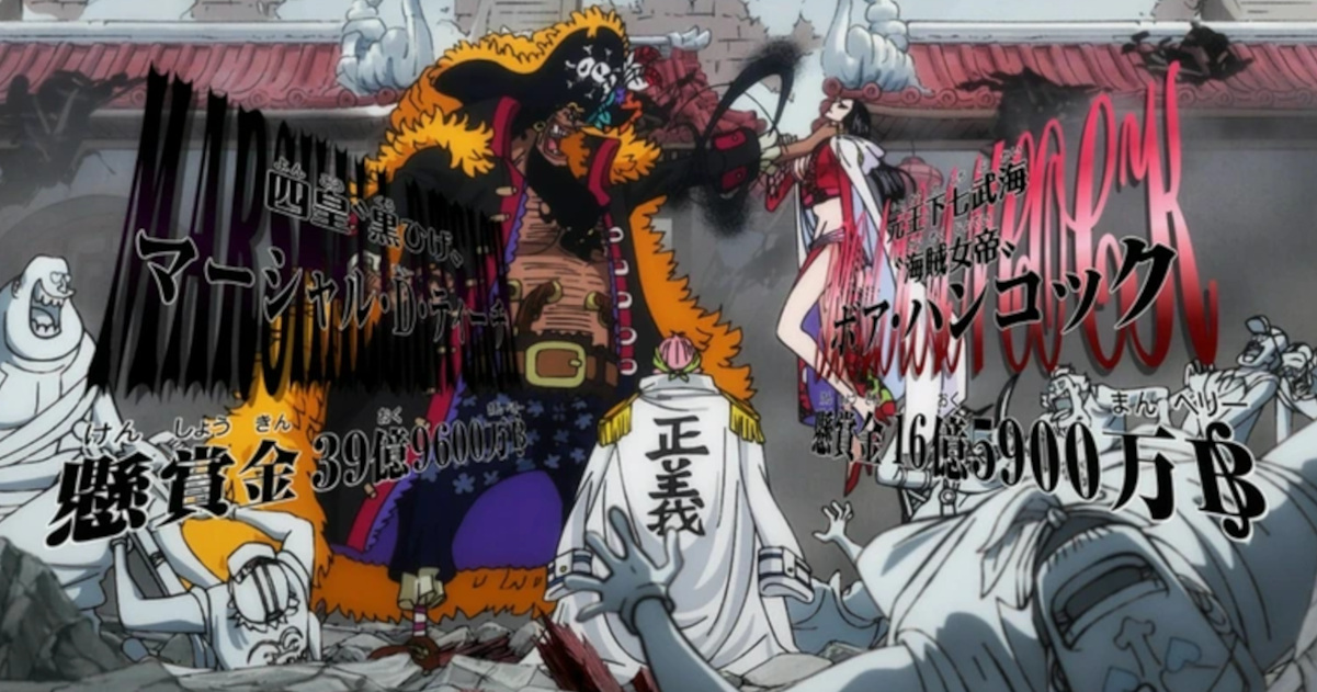 尾田栄一郎さん「元七武海で世界一の剣豪ミホークは懸賞金35億9000万っと…」