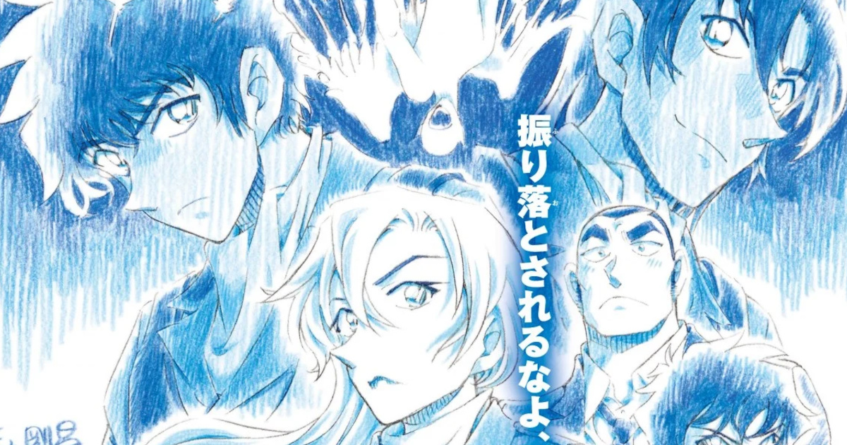 映画『コナン』新作「ハイウェイの堕天使」来年4月10日公開「振り落とされるなよ、少年」