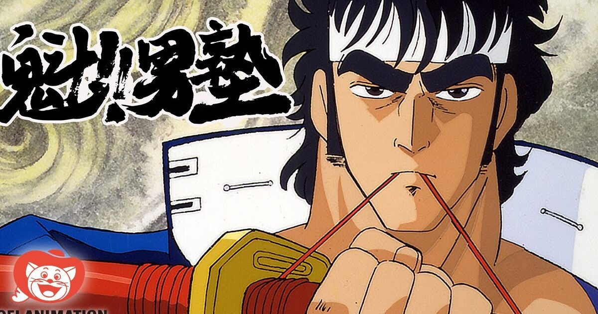 男塾軍vs北斗の拳軍、強いのはどっちやと思う？