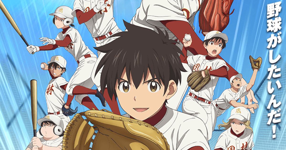 MAJOR2(31巻)←フワッ！？