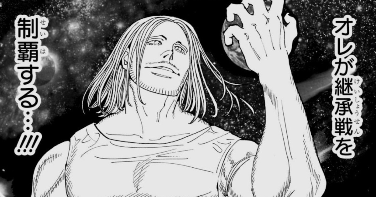 【悲報】HUNTER×HUNTERのツェリードニヒの倒し方　ほぼない