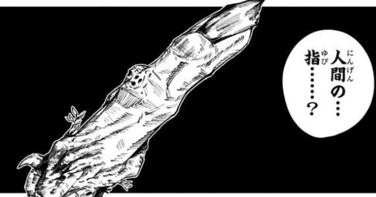 【悲報】Z世代「呪術廻戦って、宿儺の指をロケットで宇宙に捨てれば良かったんじゃないの？」