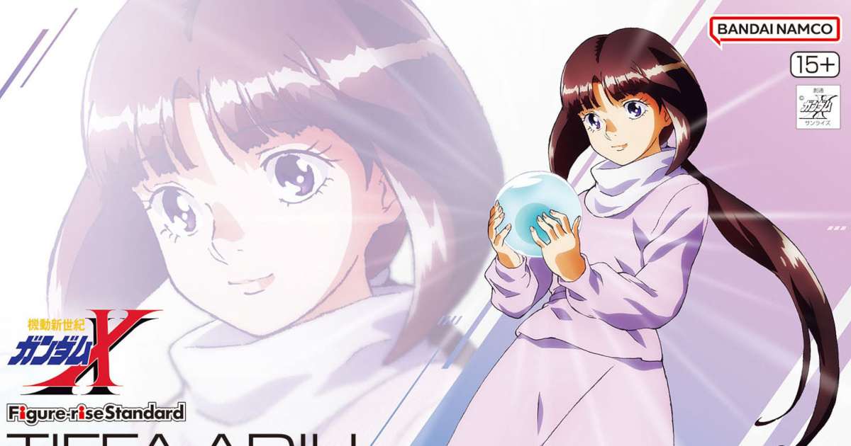 【悲報】ガンダムヒロイン最高人気のティファ、微妙な絵でガンプラ化する