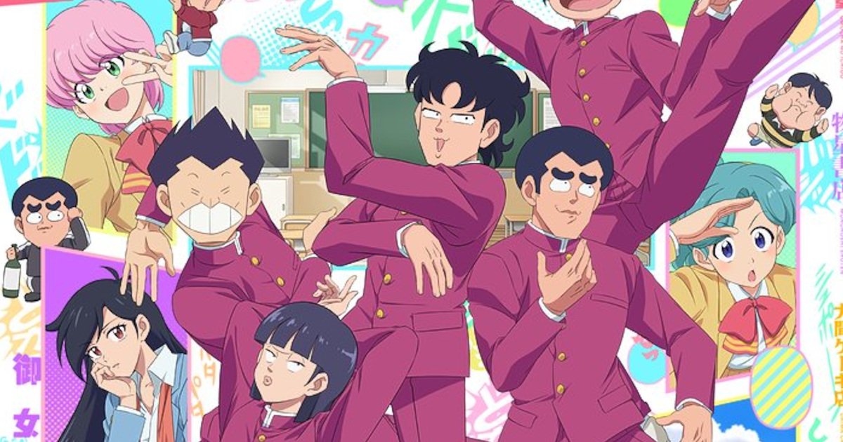 【悲報】令和の奇面組、豪くんの一升瓶が水になり天野邪子のくわえタバコがお菓子になる