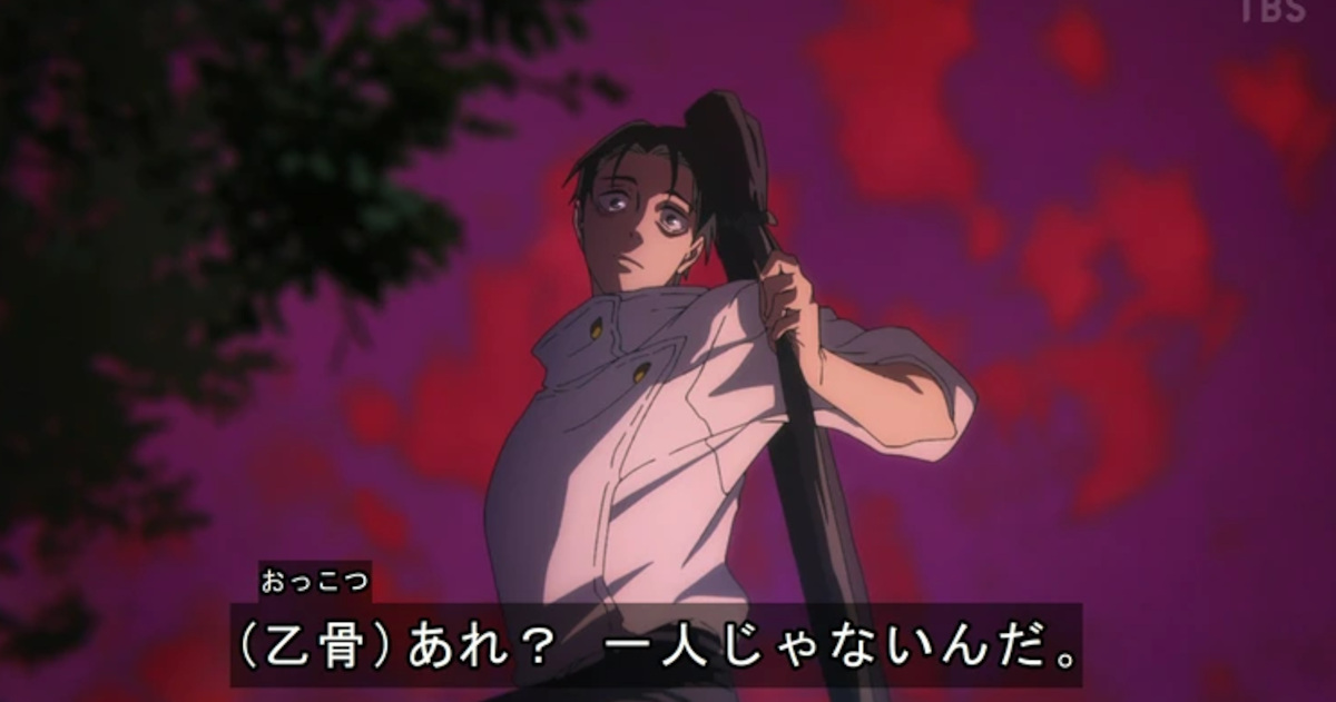 【悲報】呪術アニメ3期の乙骨くんwwwwwwwwww