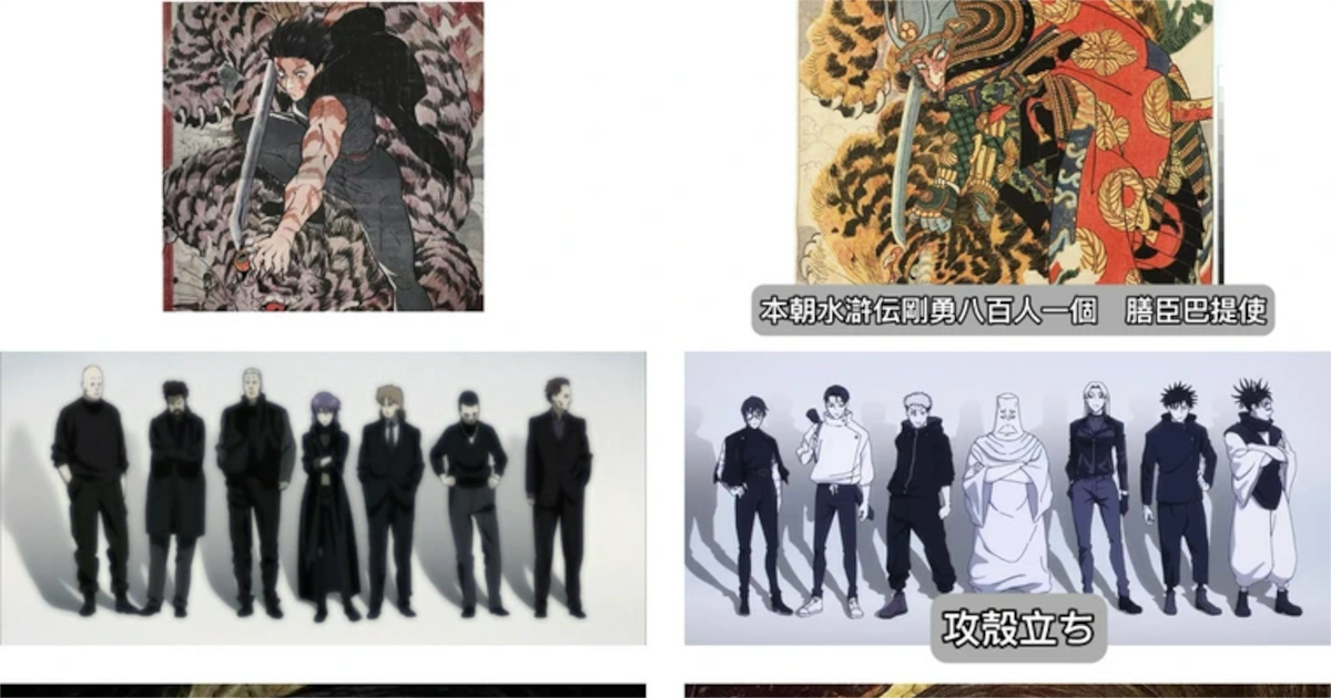 【悲報】呪術廻戦の新OP、滑りまくるｗｗｗｗｗｗｗｗ