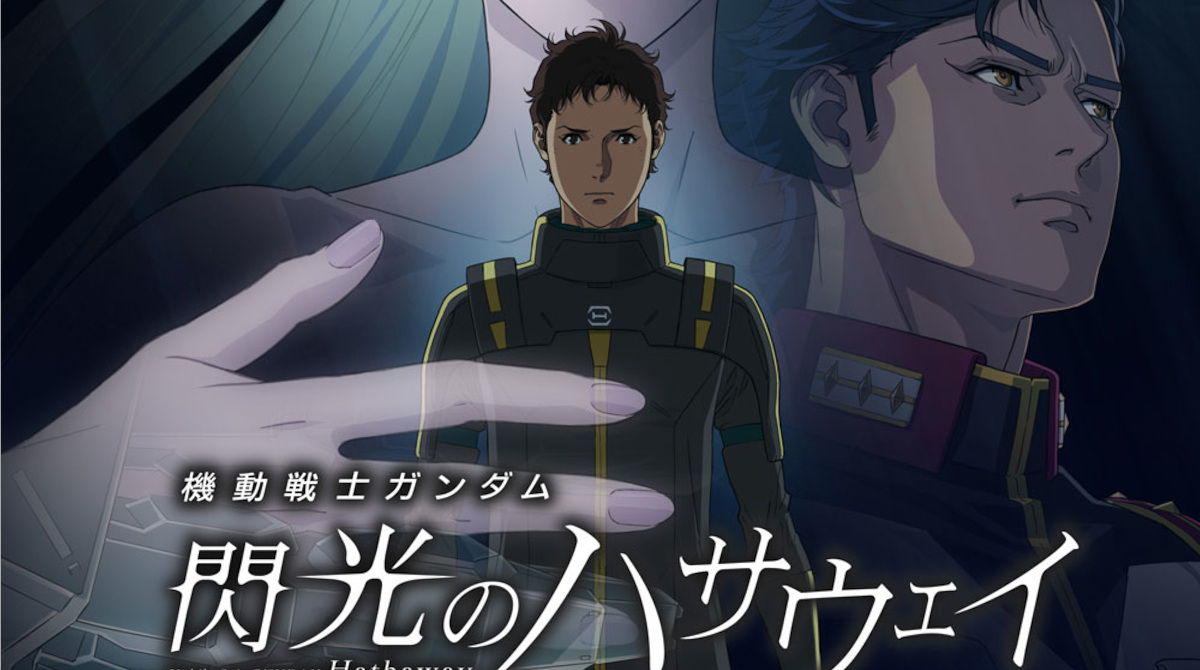 【朗報】閃光のハサウェイ キルケーの魔女、初日だけで0.5果てスカ達成！！！！！！！！！！！！！