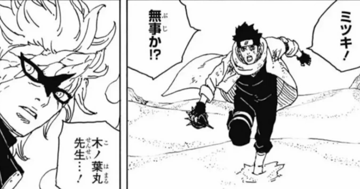 【画像】BORUTO最新話にフリーザ様登場wwwwwwwwww