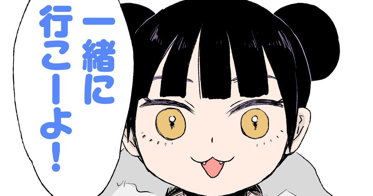 【画像】みいちゃんと山田さんのラインスタンプあったwww