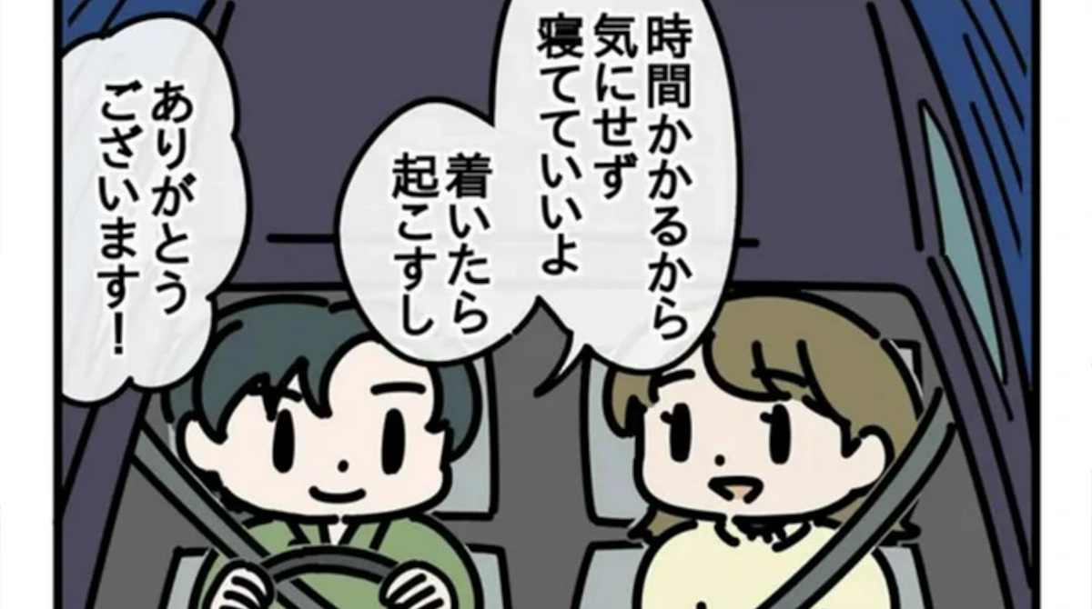 【画像】アスペには理解できないマンガがこちら