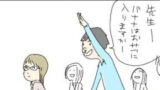 【画像】アスペには理解できないマンガがこちら