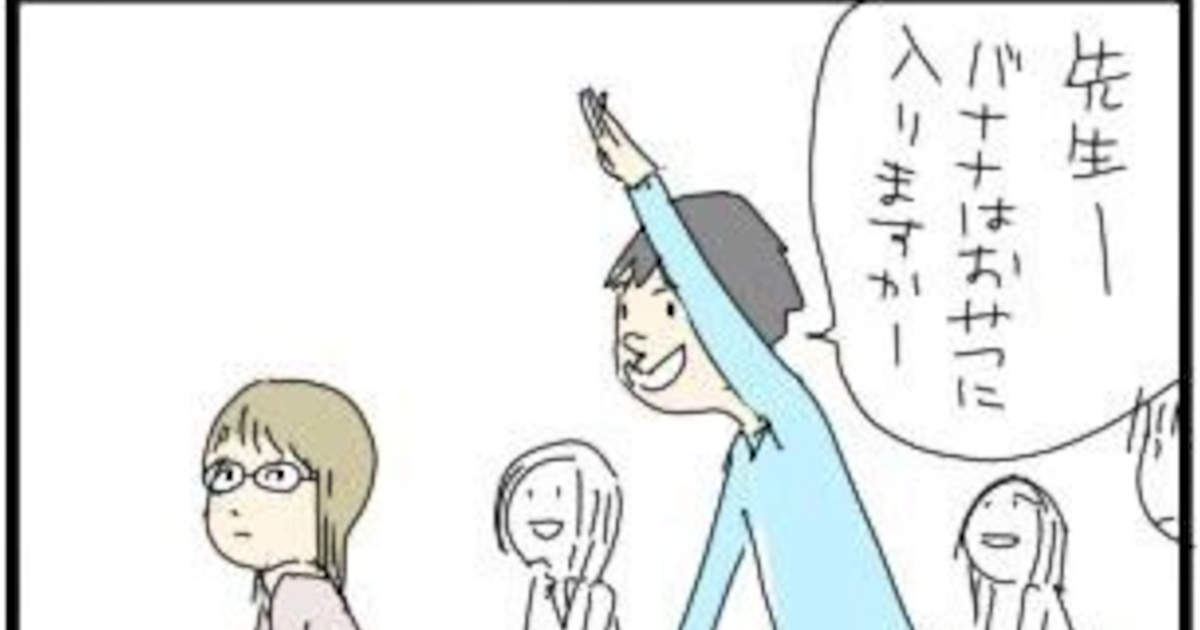 【画像】アスペには理解できないマンガがこちら