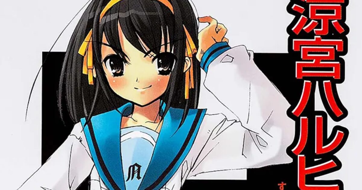 【画像】ハルヒとキョン、意外と進んでいたｗｗｗｗｗｗｗ