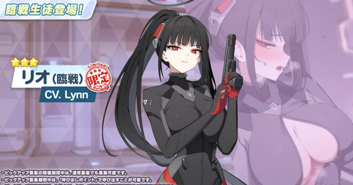 【画像】ブルーアーカイブ、5周年キャラ発表